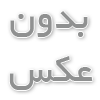 ثبت شرکت درانزلی